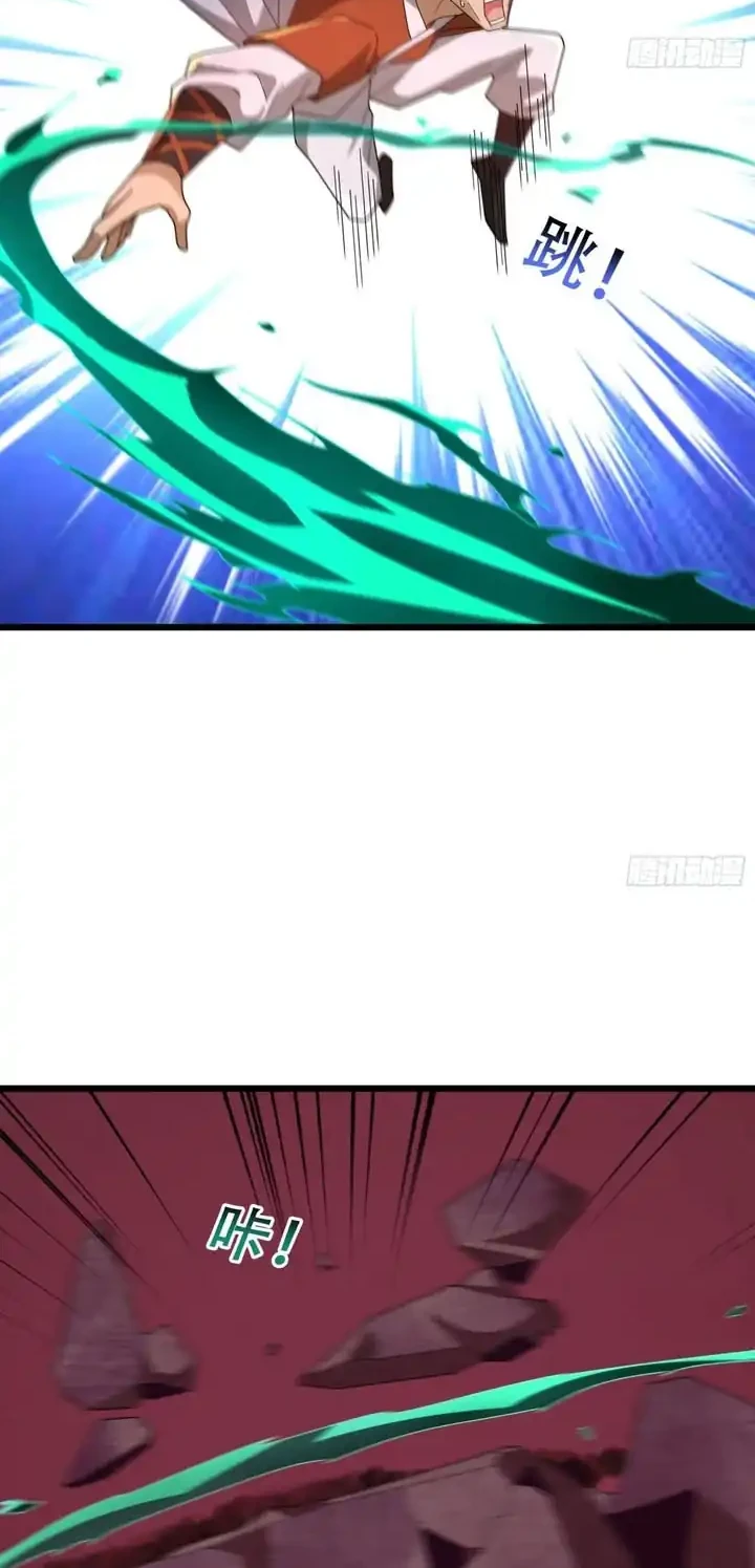 The Immortal as a Slave, the God as a Servant, the Emperor’s Watchdog Chapter 53 Gambar 5