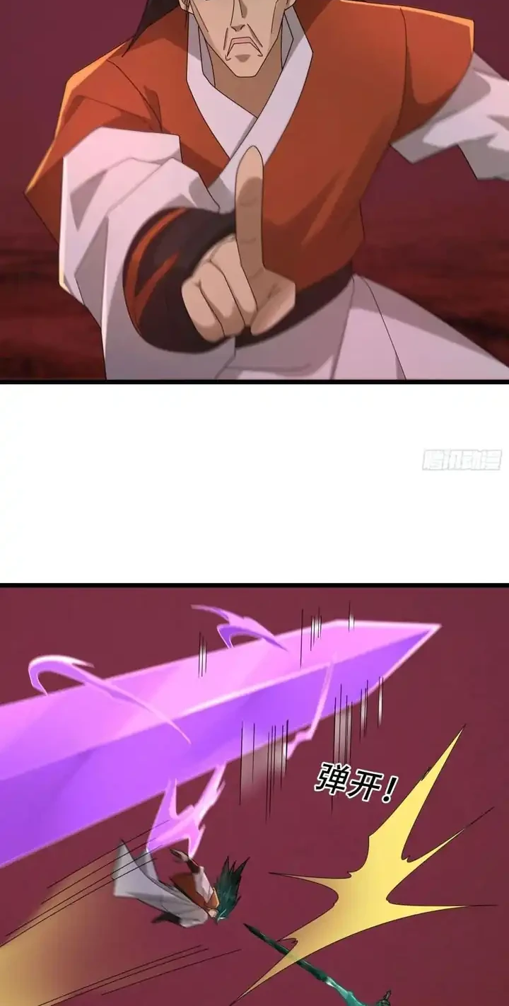 The Immortal as a Slave, the God as a Servant, the Emperor’s Watchdog Chapter 53 Gambar 13