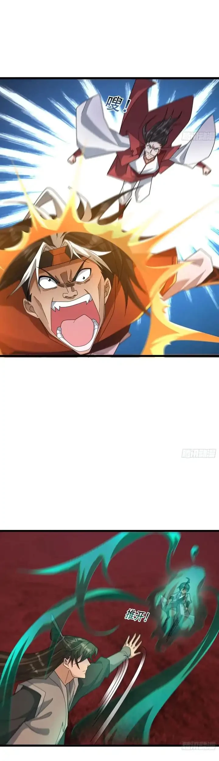 The Immortal as a Slave, the God as a Servant, the Emperor’s Watchdog Chapter 53 Gambar 16