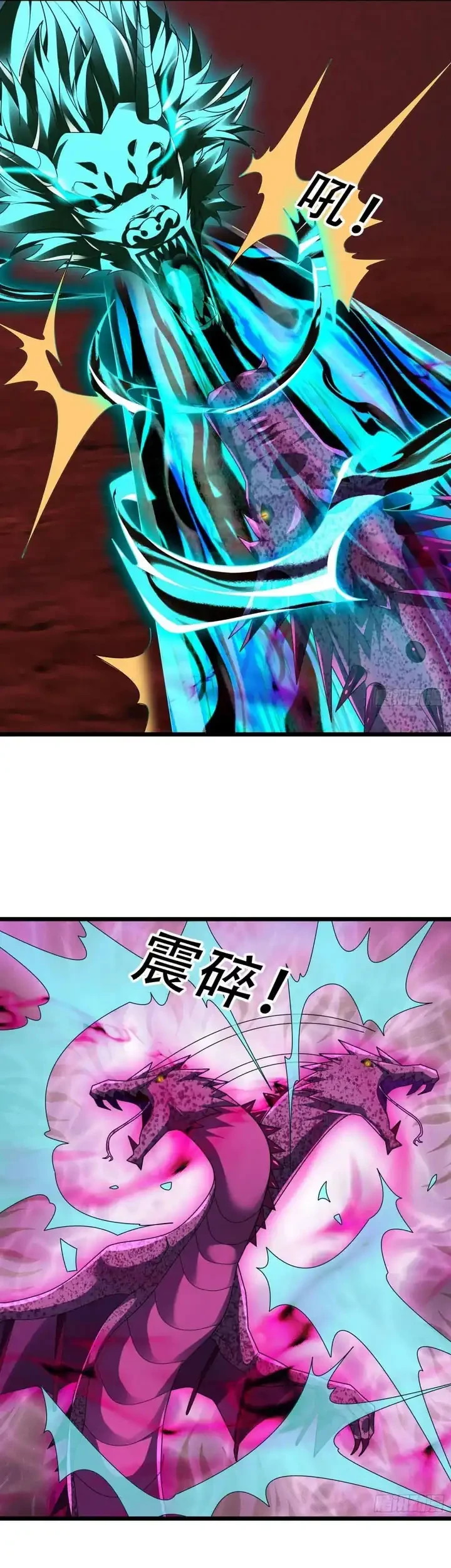 The Immortal as a Slave, the God as a Servant, the Emperor’s Watchdog Chapter 54 Gambar 18