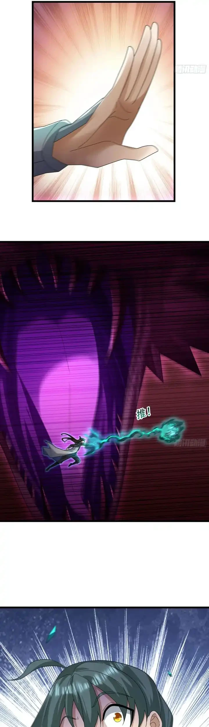 The Immortal as a Slave, the God as a Servant, the Emperor’s Watchdog Chapter 54 Gambar 34