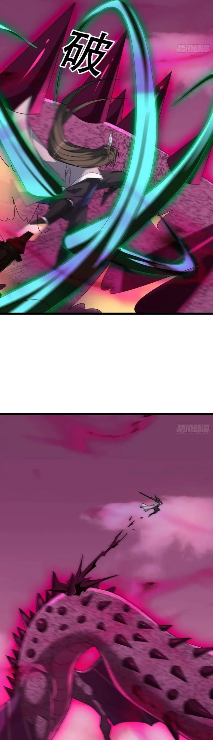 The Immortal as a Slave, the God as a Servant, the Emperor’s Watchdog Chapter 55 Gambar 18