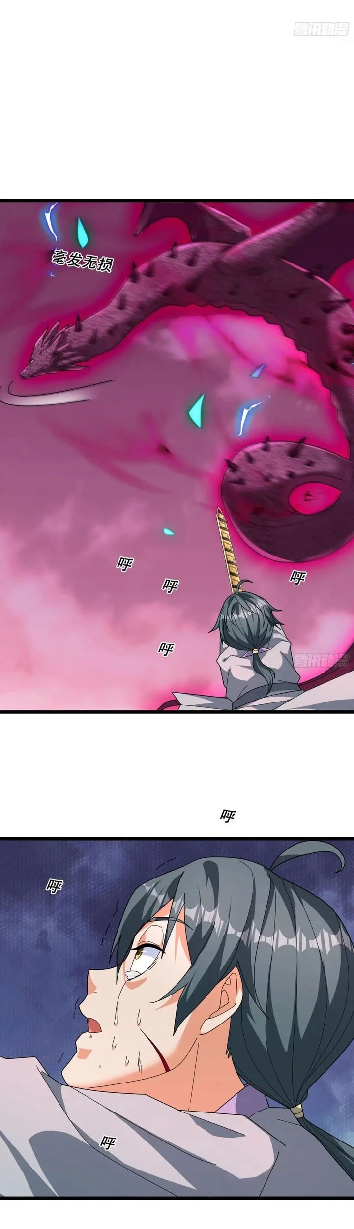 The Immortal as a Slave, the God as a Servant, the Emperor’s Watchdog Chapter 55 Gambar 16