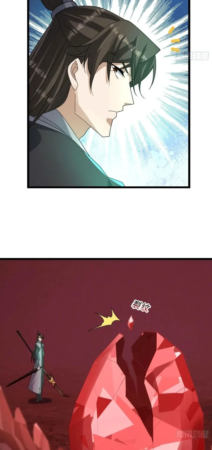 The Immortal as a Slave, the God as a Servant, the Emperor’s Watchdog Chapter 56 Gambar 3