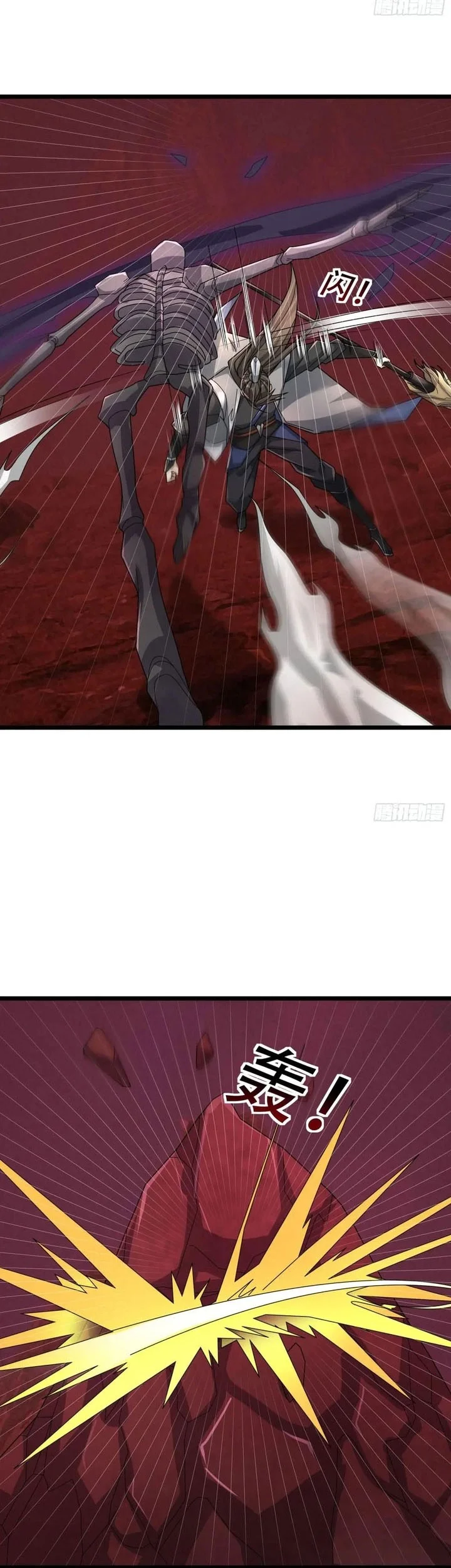 The Immortal as a Slave, the God as a Servant, the Emperor’s Watchdog Chapter 56 Gambar 14