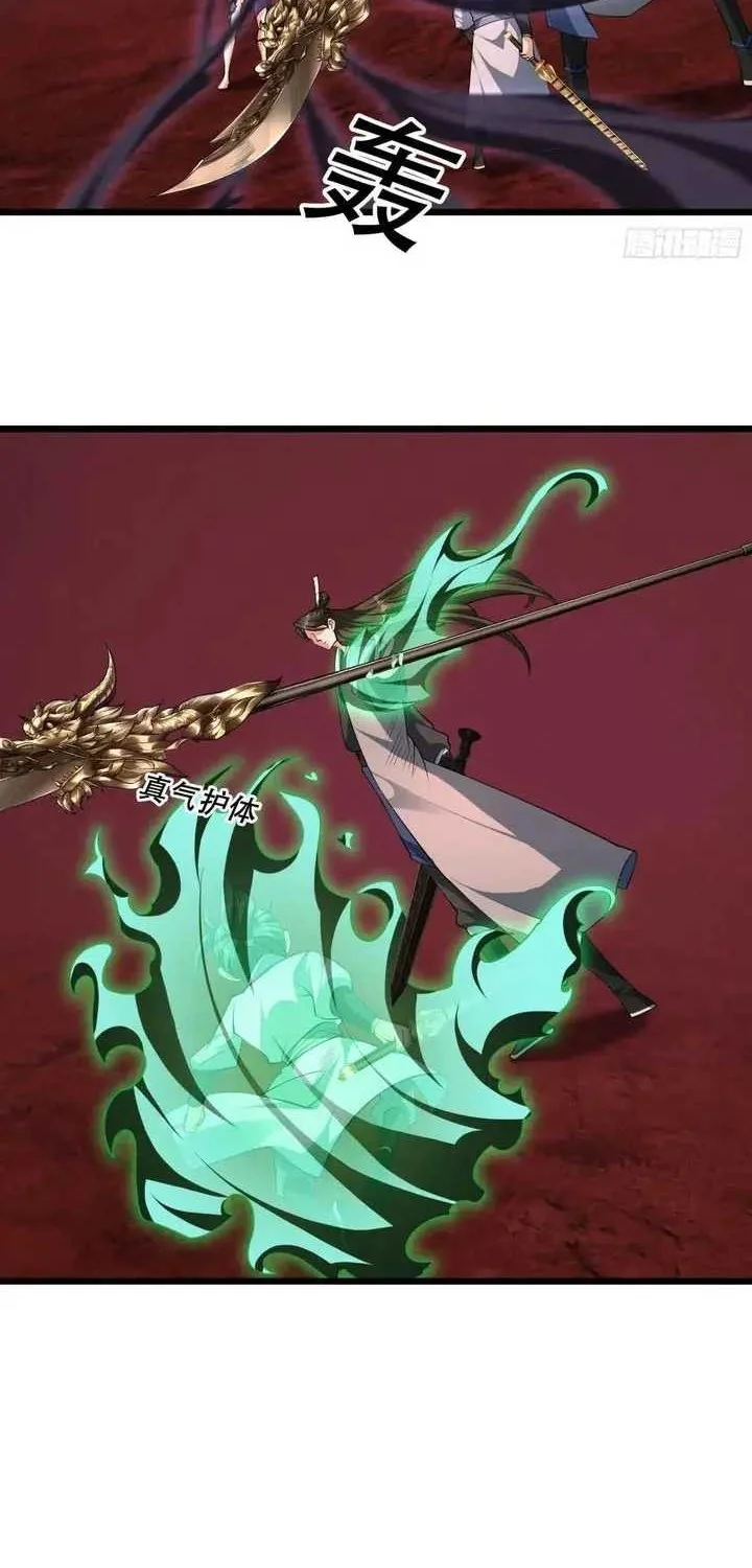 The Immortal as a Slave, the God as a Servant, the Emperor’s Watchdog Chapter 57 Gambar 19