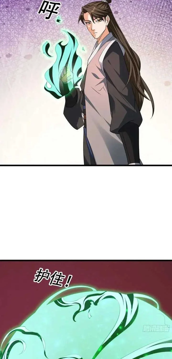 The Immortal as a Slave, the God as a Servant, the Emperor’s Watchdog Chapter 57 Gambar 21