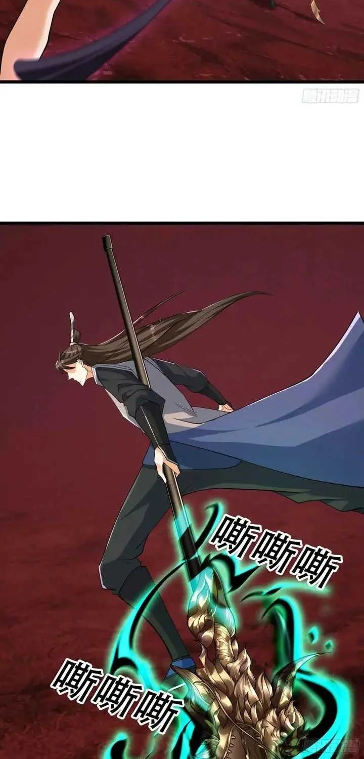 The Immortal as a Slave, the God as a Servant, the Emperor’s Watchdog Chapter 57 Gambar 27