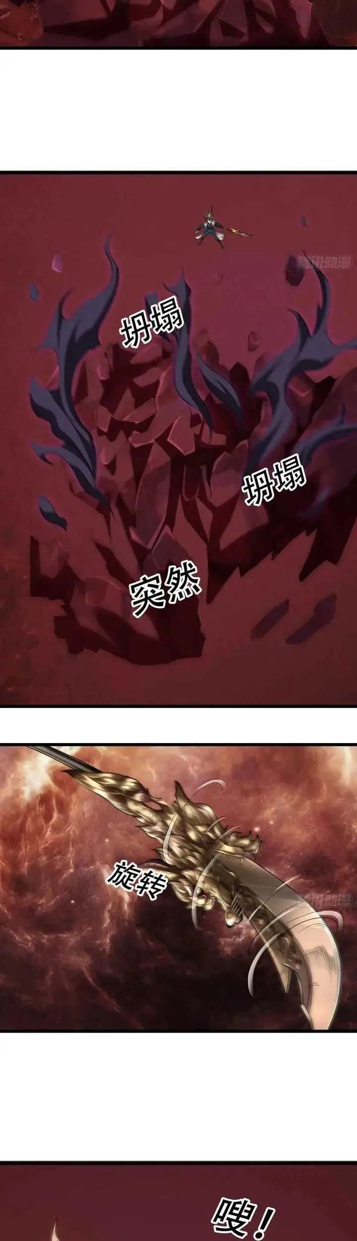 The Immortal as a Slave, the God as a Servant, the Emperor’s Watchdog Chapter 57 Gambar 32