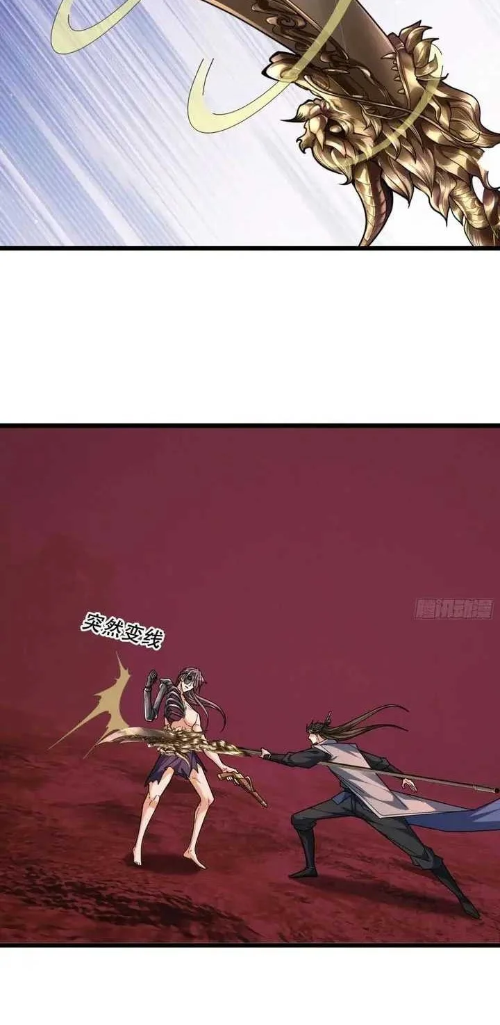 The Immortal as a Slave, the God as a Servant, the Emperor’s Watchdog Chapter 57 Gambar 43