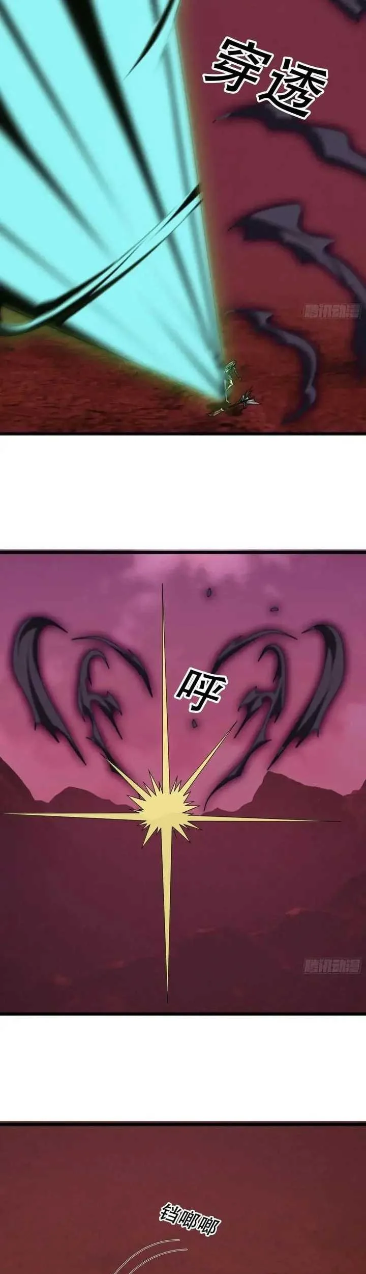 The Immortal as a Slave, the God as a Servant, the Emperor’s Watchdog Chapter 57 Gambar 52