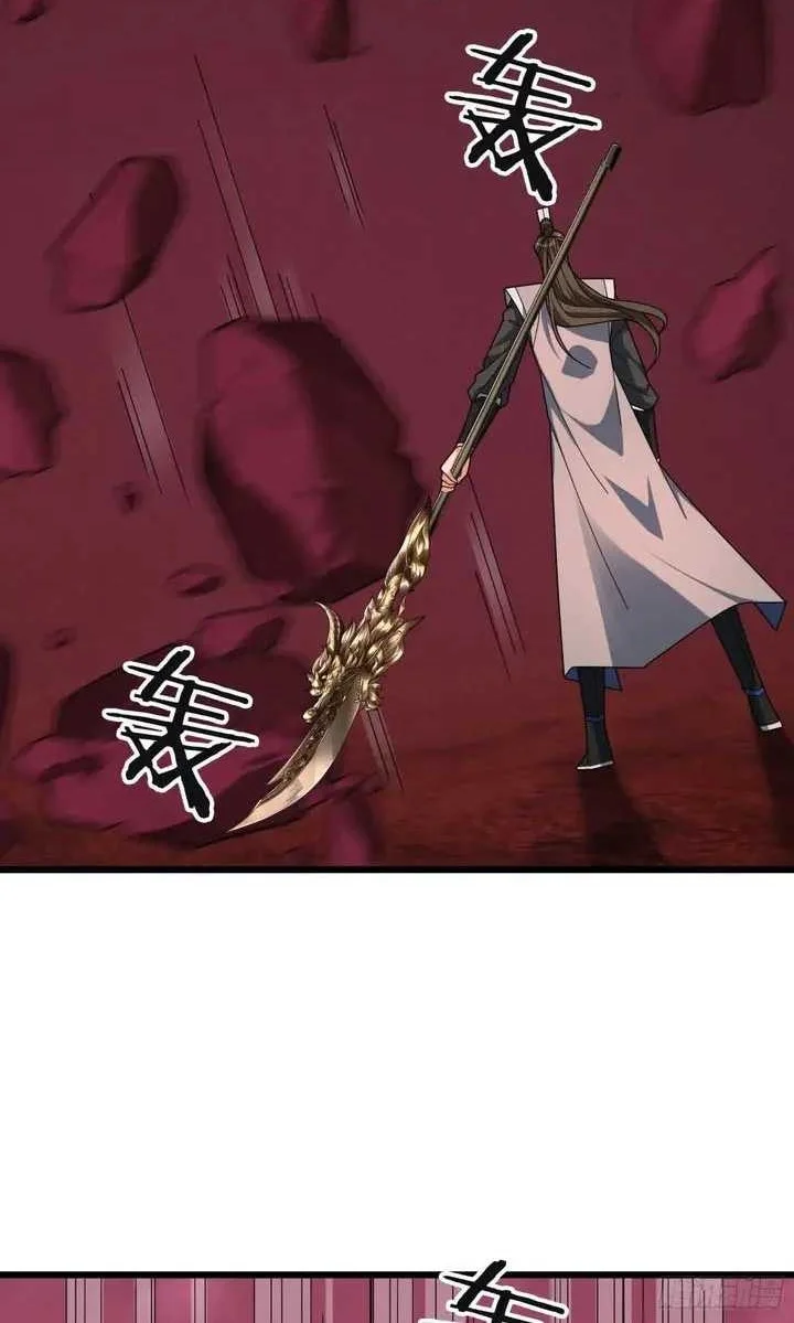 The Immortal as a Slave, the God as a Servant, the Emperor’s Watchdog Chapter 57 Gambar 59