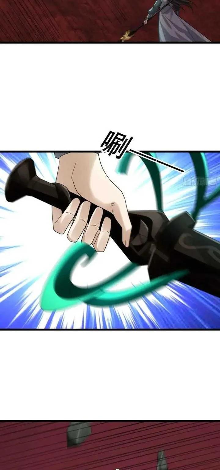 The Immortal as a Slave, the God as a Servant, the Emperor’s Watchdog Chapter 57 Gambar 7