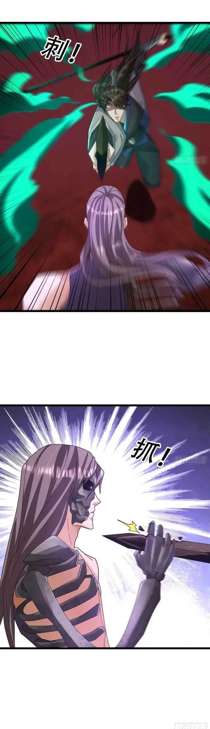 The Immortal as a Slave, the God as a Servant, the Emperor’s Watchdog Chapter 57 Gambar 10