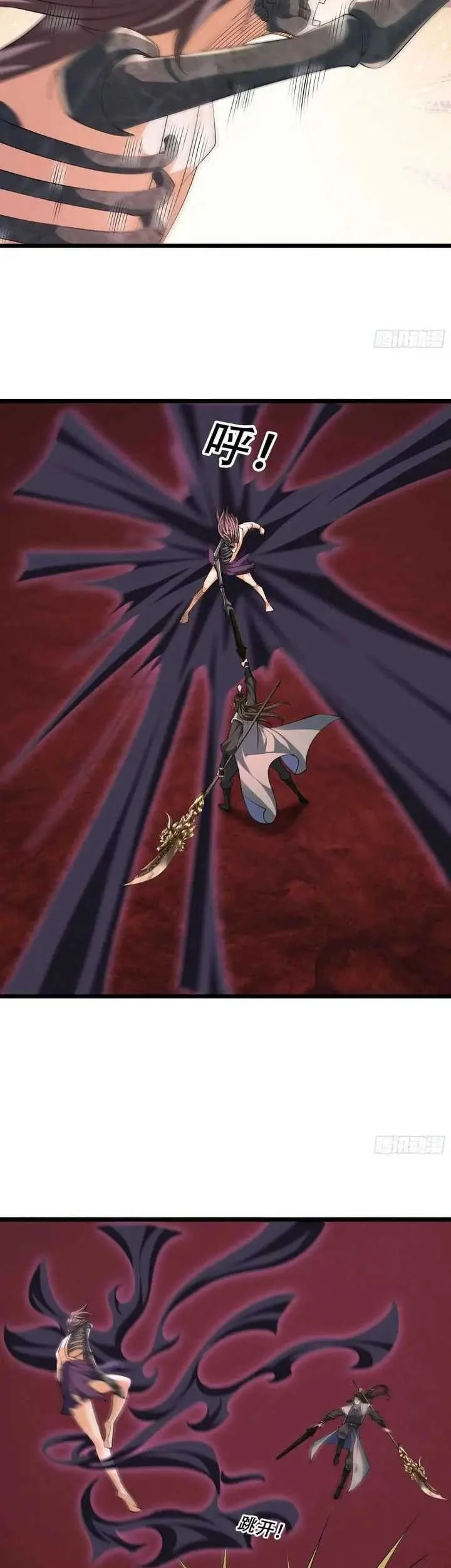 The Immortal as a Slave, the God as a Servant, the Emperor’s Watchdog Chapter 57 Gambar 16