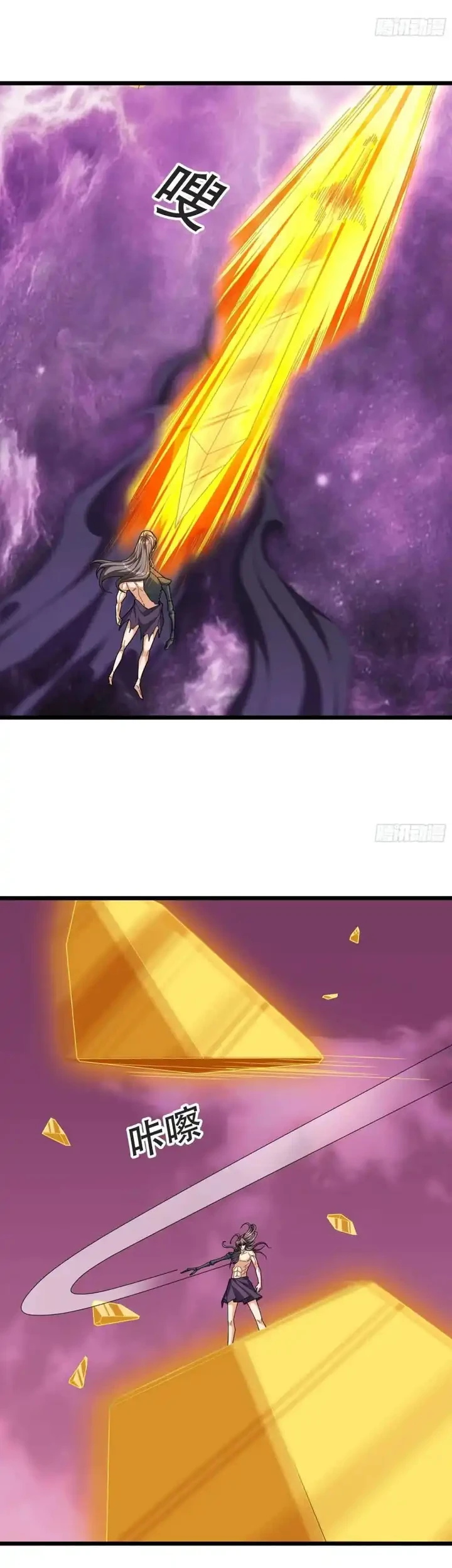 The Immortal as a Slave, the God as a Servant, the Emperor’s Watchdog Chapter 59 Gambar 24