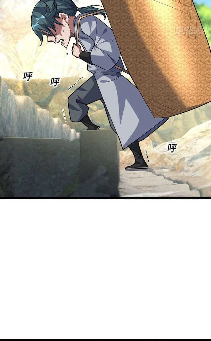 The Immortal as a Slave, the God as a Servant, the Emperor’s Watchdog Chapter 6 Gambar 29