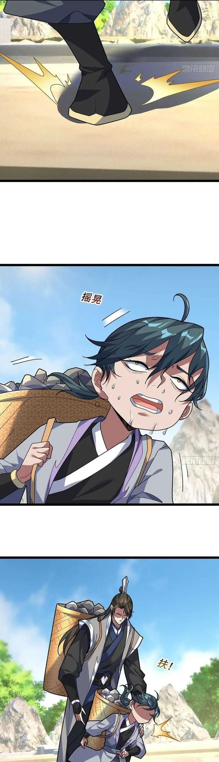 The Immortal as a Slave, the God as a Servant, the Emperor’s Watchdog Chapter 6 Gambar 30