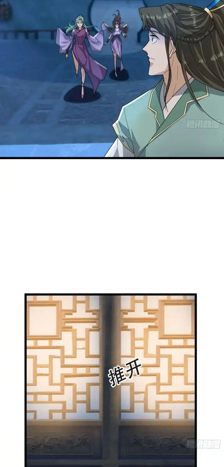 The Immortal as a Slave, the God as a Servant, the Emperor’s Watchdog Chapter 60 Gambar 23