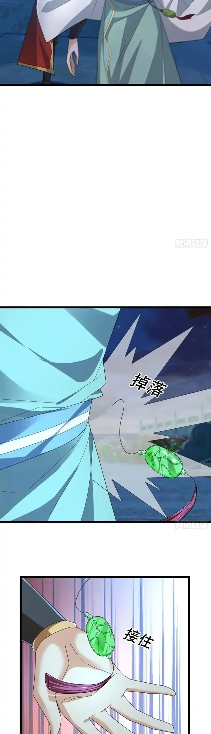 The Immortal as a Slave, the God as a Servant, the Emperor’s Watchdog Chapter 60 Gambar 32