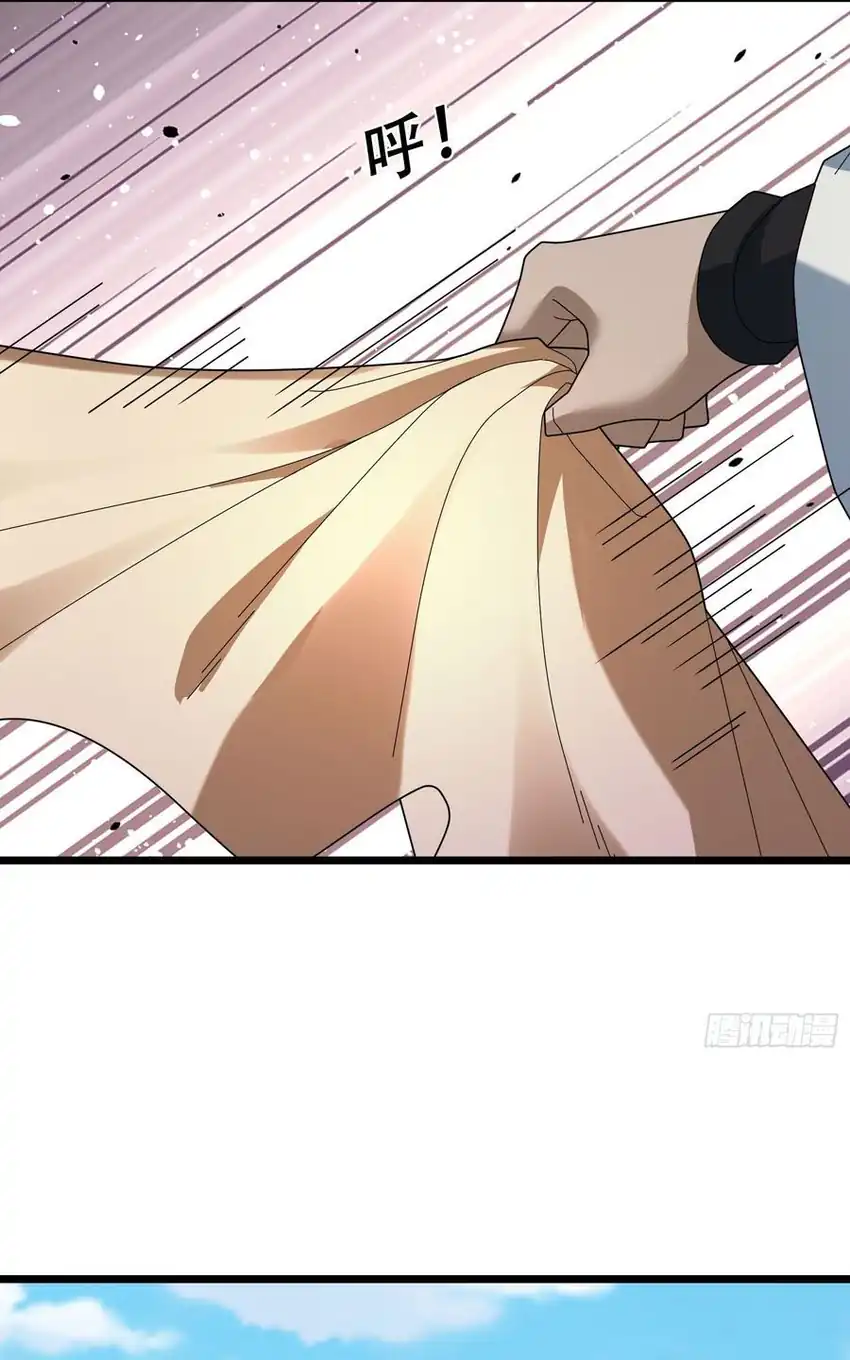 The Immortal as a Slave, the God as a Servant, the Emperor’s Watchdog Chapter 62 Gambar 23