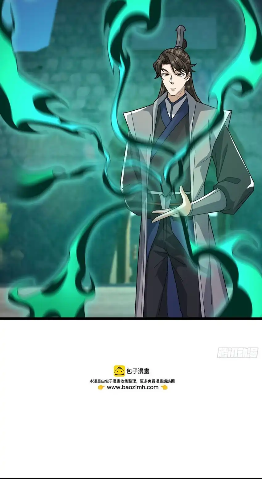 The Immortal as a Slave, the God as a Servant, the Emperor’s Watchdog Chapter 62 Gambar 48