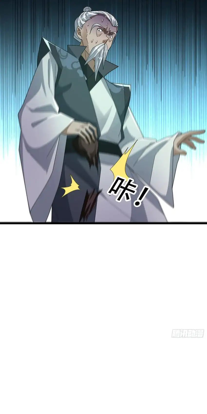 The Immortal as a Slave, the God as a Servant, the Emperor’s Watchdog Chapter 62 Gambar 53