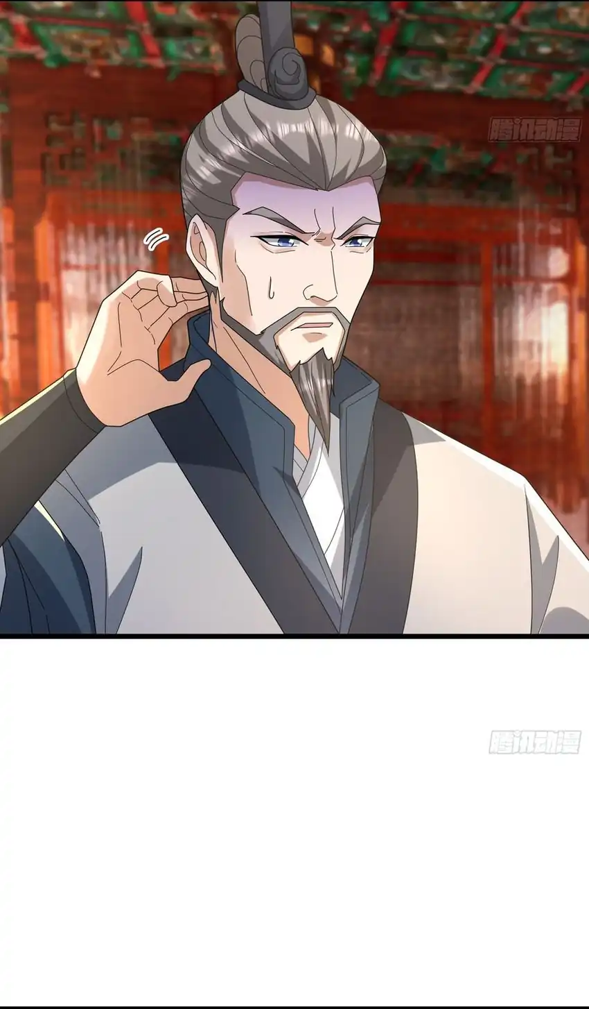 The Immortal as a Slave, the God as a Servant, the Emperor’s Watchdog Chapter 62 Gambar 8