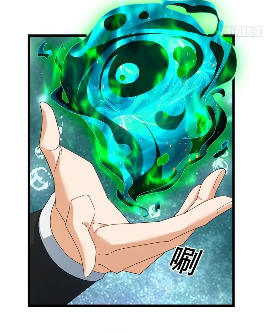 The Immortal as a Slave, the God as a Servant, the Emperor’s Watchdog Chapter 63 Gambar 17