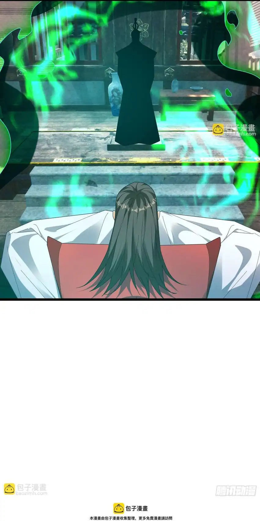 The Immortal as a Slave, the God as a Servant, the Emperor’s Watchdog Chapter 63 Gambar 20