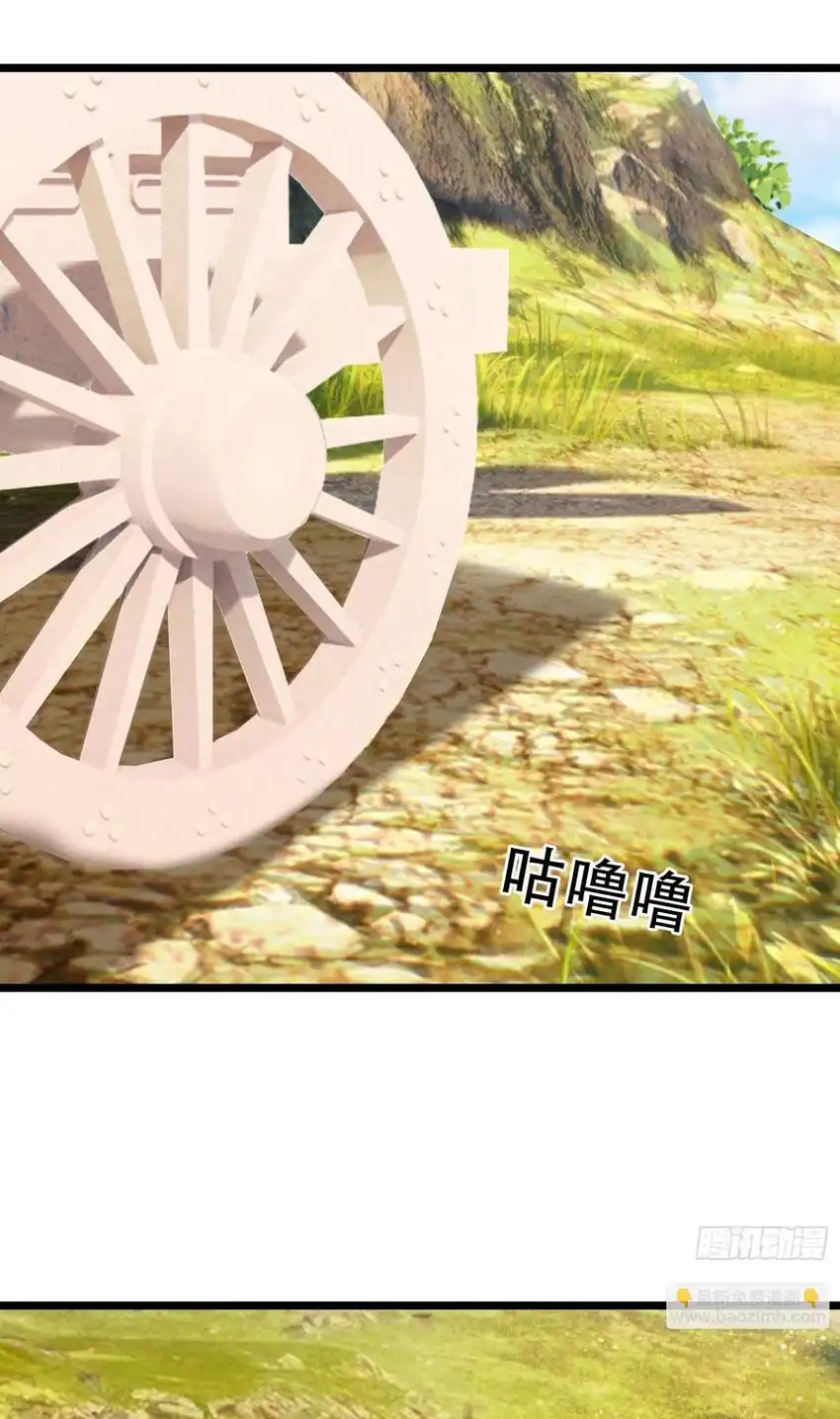 The Immortal as a Slave, the God as a Servant, the Emperor’s Watchdog Chapter 63 Gambar 26