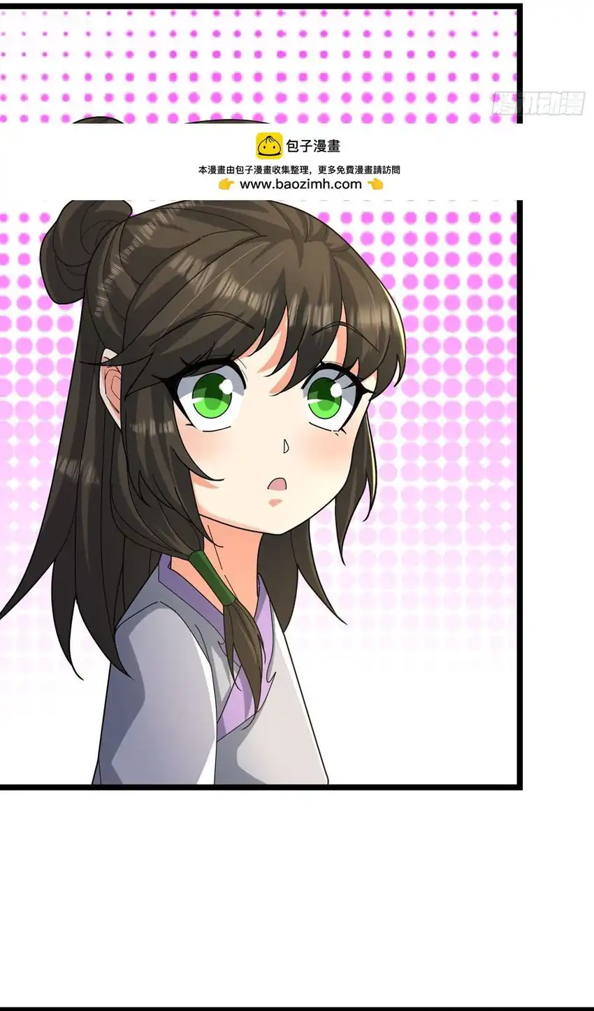 The Immortal as a Slave, the God as a Servant, the Emperor’s Watchdog Chapter 63 Gambar 47