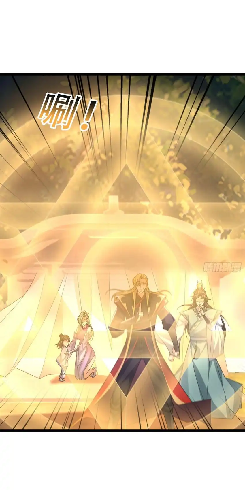 The Immortal as a Slave, the God as a Servant, the Emperor’s Watchdog Chapter 63 Gambar 59