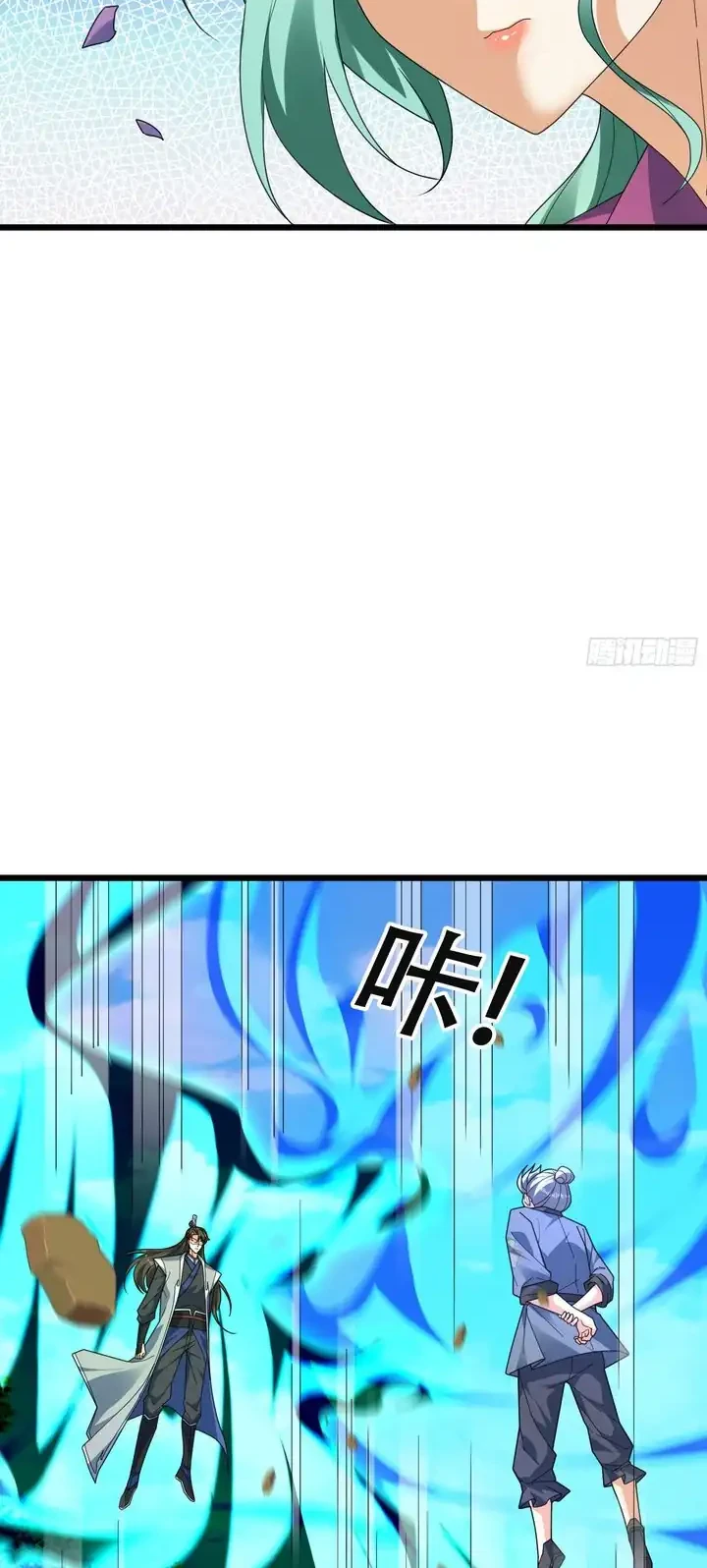 The Immortal as a Slave, the God as a Servant, the Emperor’s Watchdog Chapter 64 Gambar 4