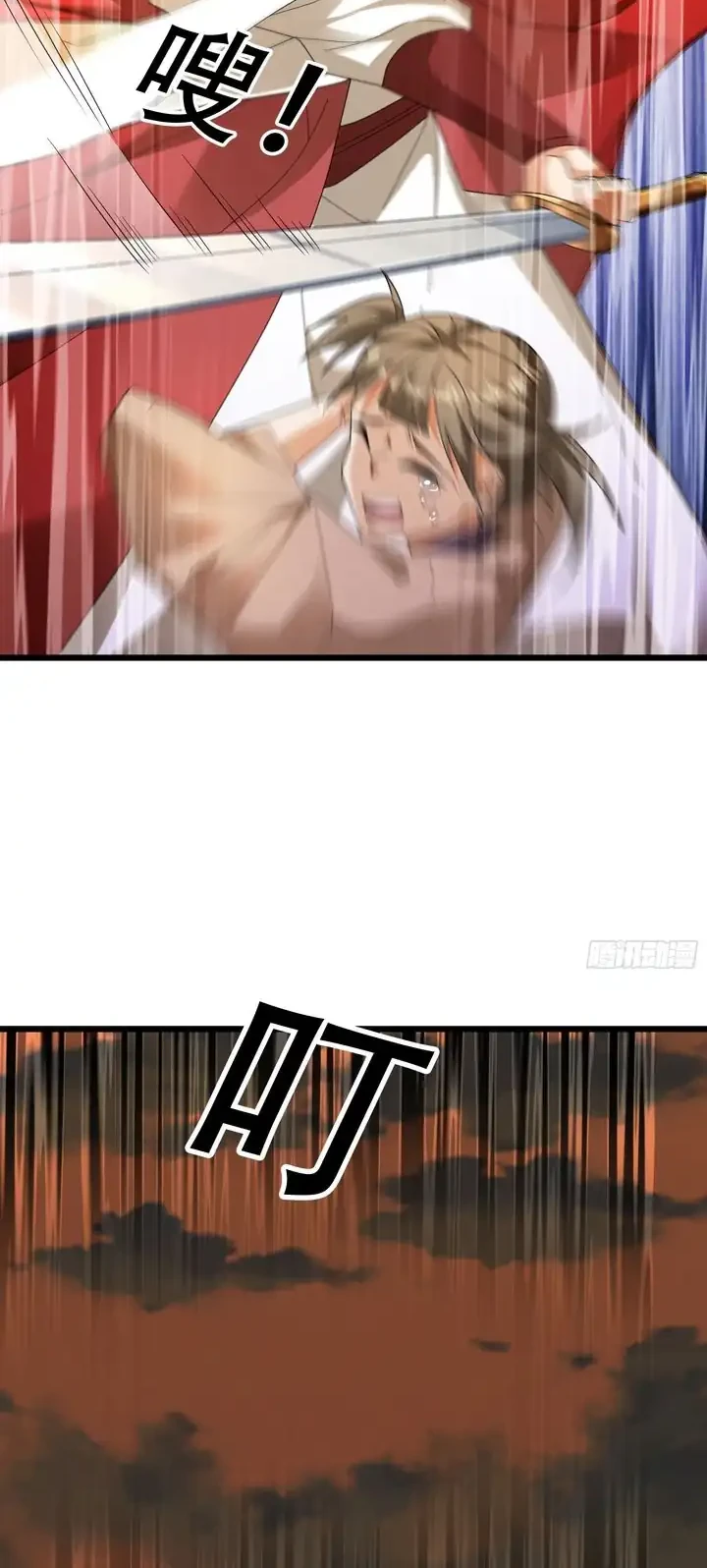 The Immortal as a Slave, the God as a Servant, the Emperor’s Watchdog Chapter 66 Gambar 26