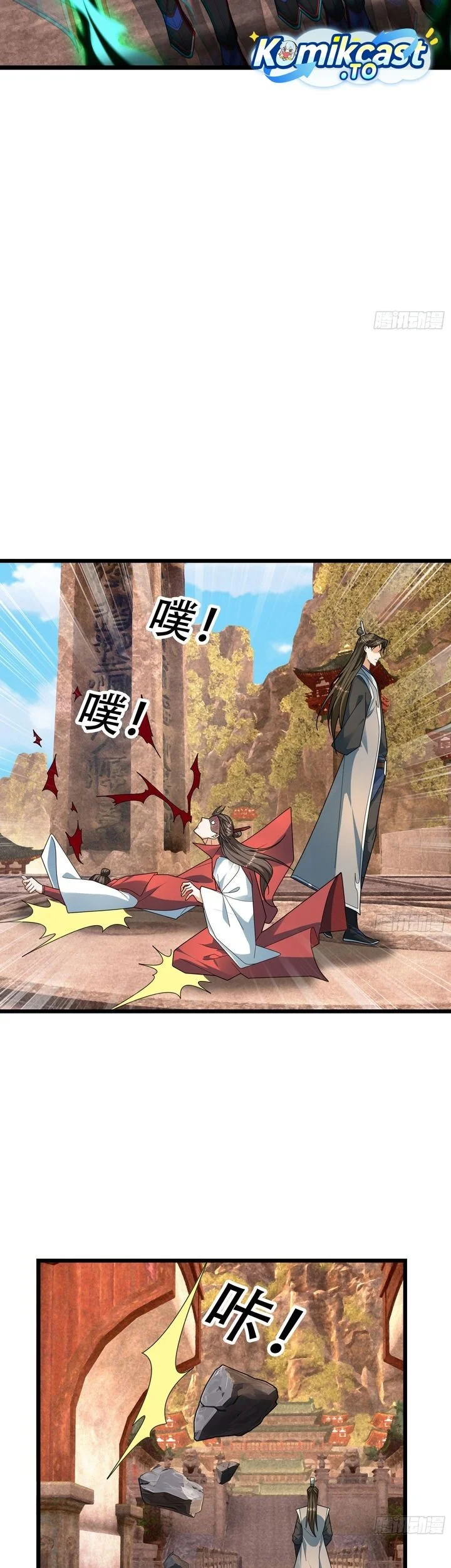 The Immortal as a Slave, the God as a Servant, the Emperor’s Watchdog Chapter 67 Gambar 27