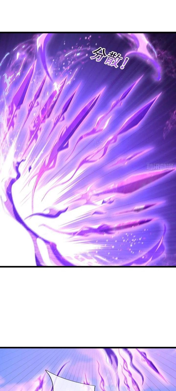 Manhua The Immortal as a Slave, the God as a Servant, the Emperor’s Watchdog Chapter 67 gambar 2