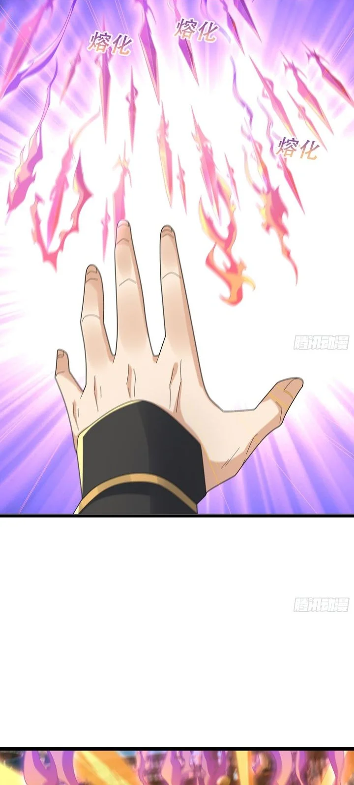 The Immortal as a Slave, the God as a Servant, the Emperor’s Watchdog Chapter 67 Gambar 4