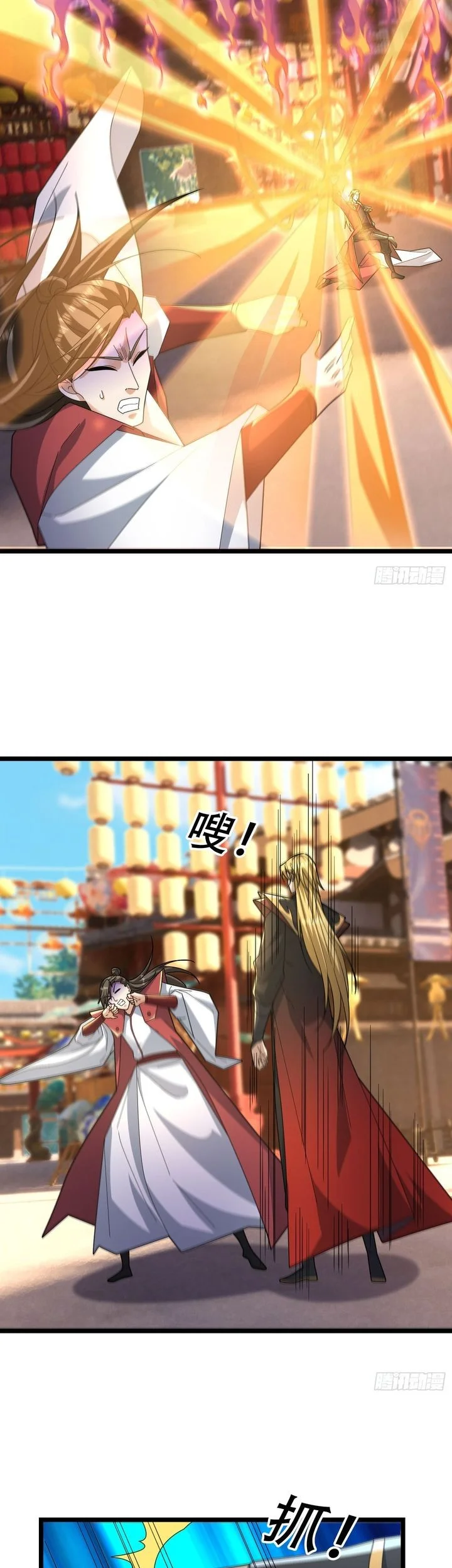 The Immortal as a Slave, the God as a Servant, the Emperor’s Watchdog Chapter 67 Gambar 5