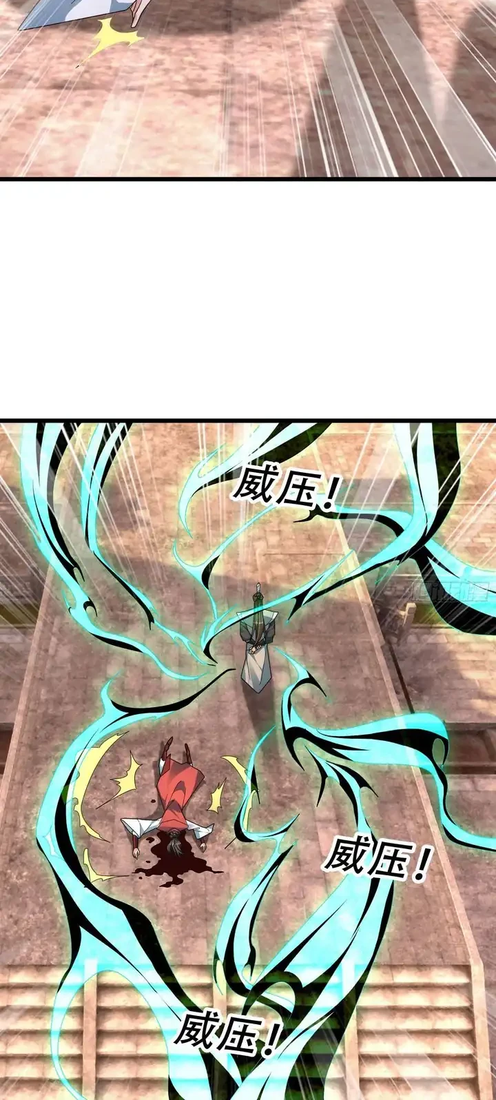 The Immortal as a Slave, the God as a Servant, the Emperor’s Watchdog Chapter 68 Gambar 6