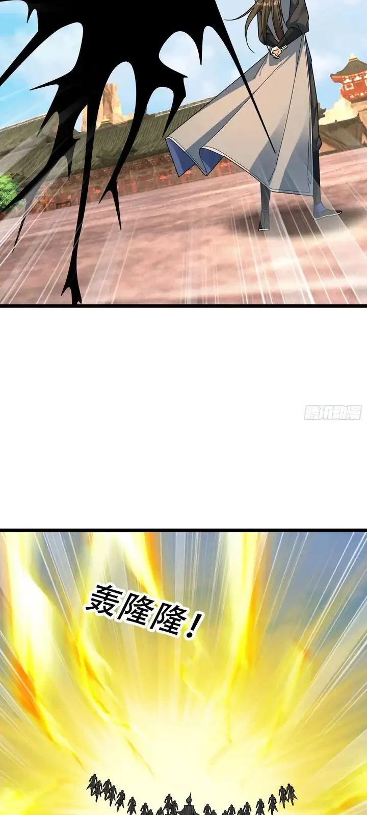 The Immortal as a Slave, the God as a Servant, the Emperor’s Watchdog Chapter 68 Gambar 16