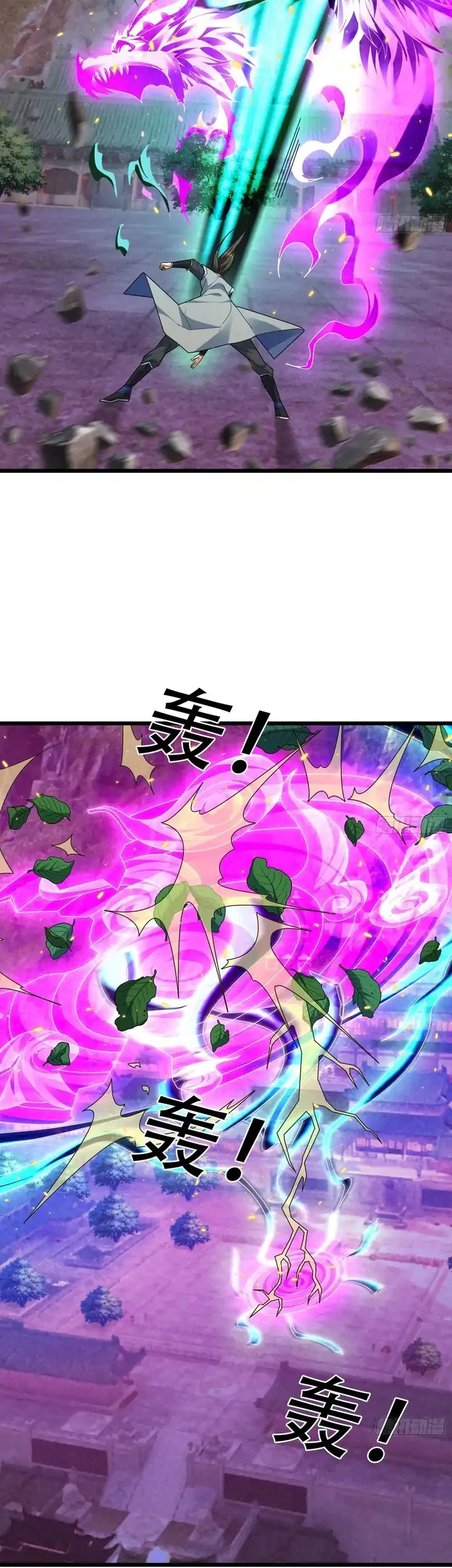 The Immortal as a Slave, the God as a Servant, the Emperor’s Watchdog Chapter 69 Gambar 15