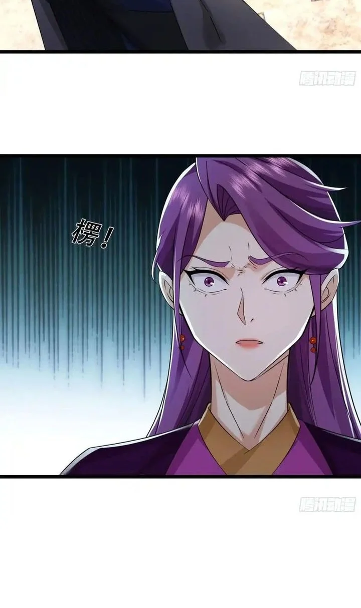 The Immortal as a Slave, the God as a Servant, the Emperor’s Watchdog Chapter 7 Gambar 45