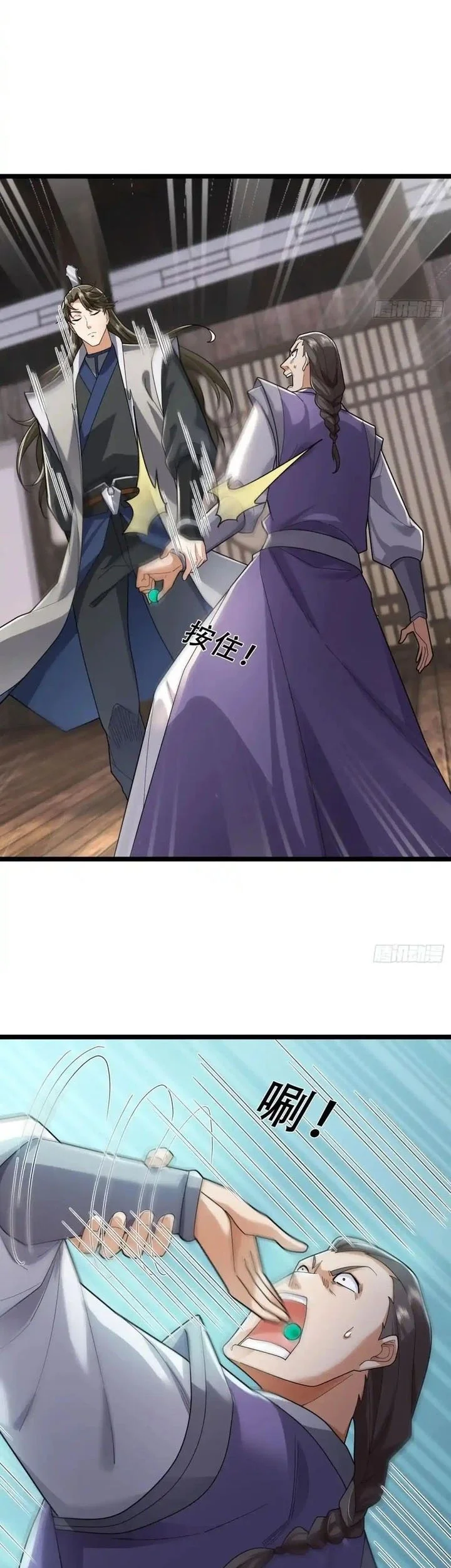 The Immortal as a Slave, the God as a Servant, the Emperor’s Watchdog Chapter 7 Gambar 68