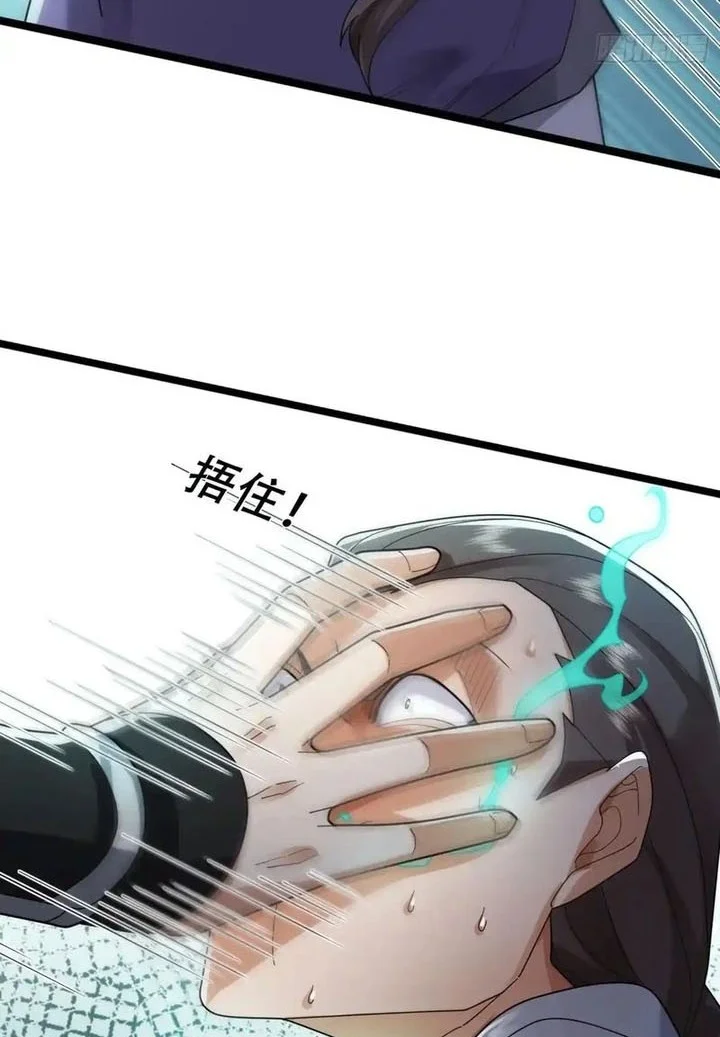 The Immortal as a Slave, the God as a Servant, the Emperor’s Watchdog Chapter 7 Gambar 69