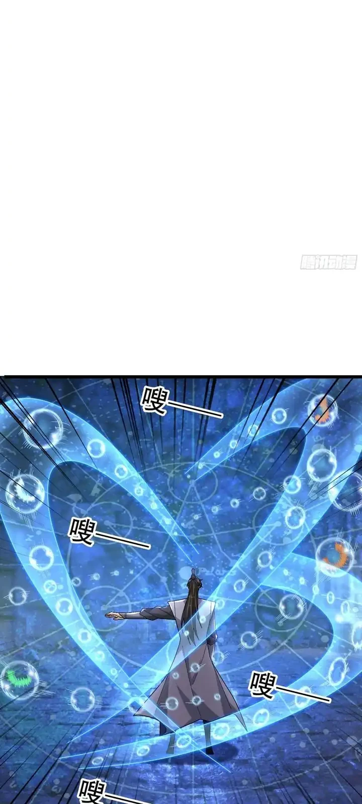 The Immortal as a Slave, the God as a Servant, the Emperor’s Watchdog Chapter 70 Gambar 32