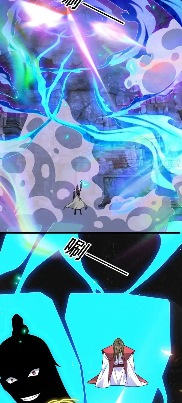 The Immortal as a Slave, the God as a Servant, the Emperor’s Watchdog Chapter 70 Gambar 42