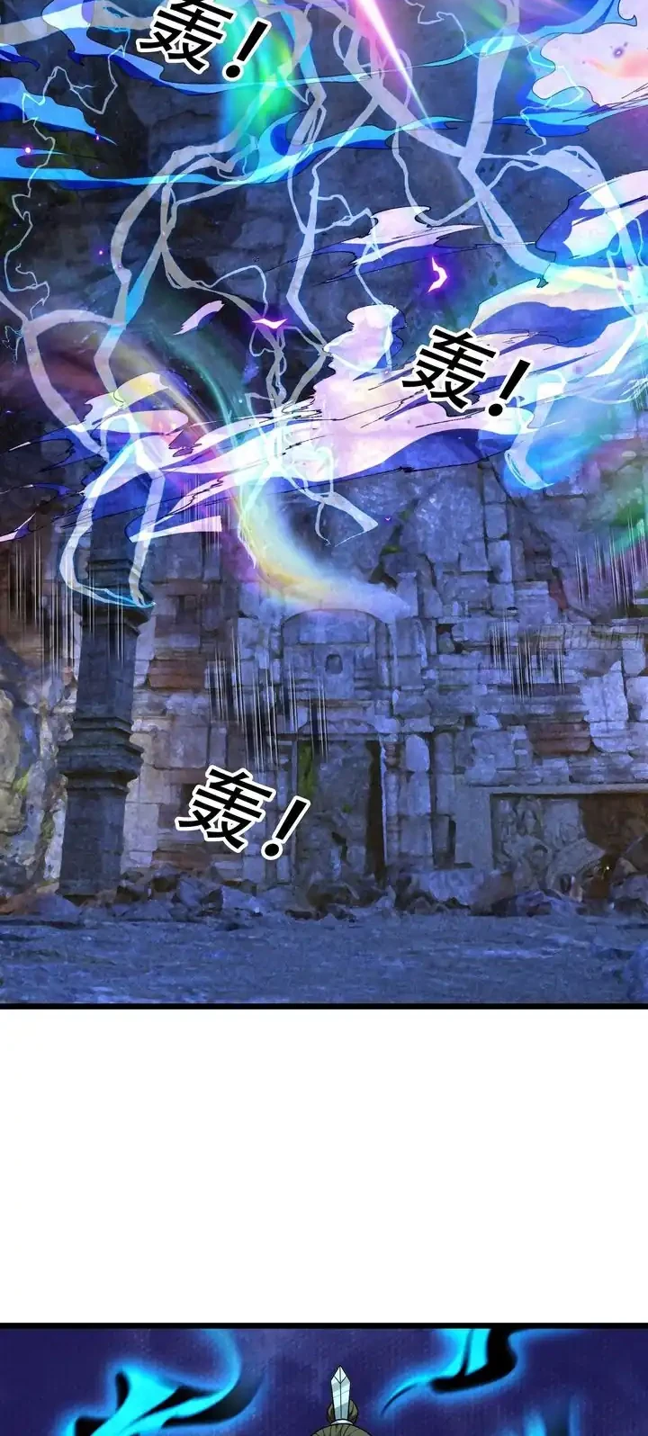 The Immortal as a Slave, the God as a Servant, the Emperor’s Watchdog Chapter 70 Gambar 46