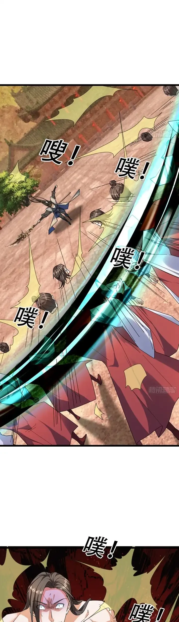 The Immortal as a Slave, the God as a Servant, the Emperor’s Watchdog Chapter 70 Gambar 9