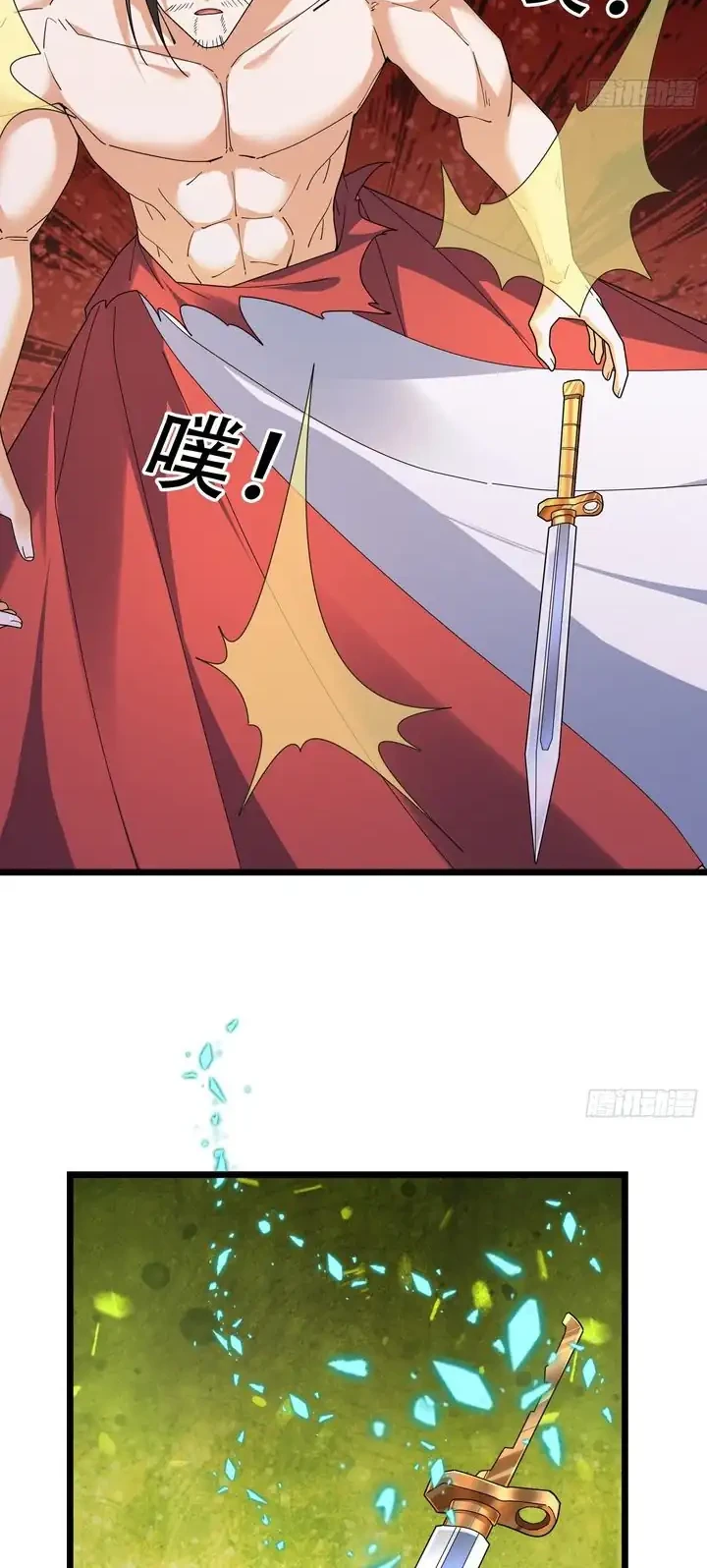 The Immortal as a Slave, the God as a Servant, the Emperor’s Watchdog Chapter 70 Gambar 10